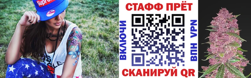Наркошоп купить ГАШИШ Конопля Alpha-PVP Мефедрон Яхрома