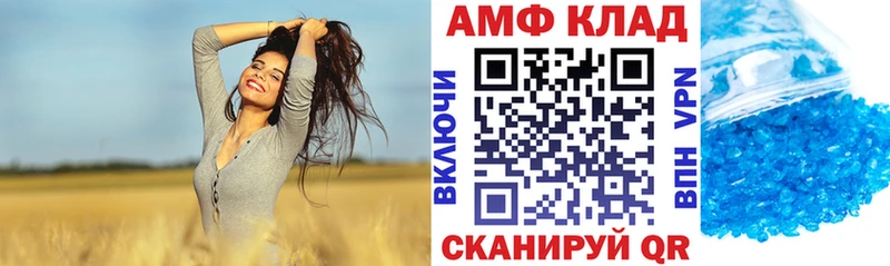 Купить  Яхрома  АМФЕТАМИН 97% 