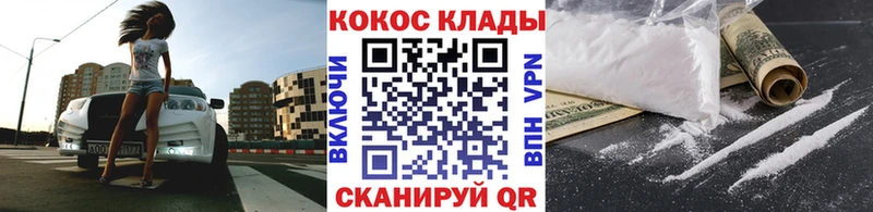 КОКАИН Перу Купить закладки Яхрома