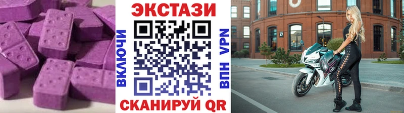 Купить  Яхрома  ЭКСТАЗИ 280мг 