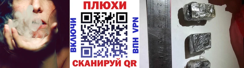 Купить  Яхрома  ГАШ hashish 