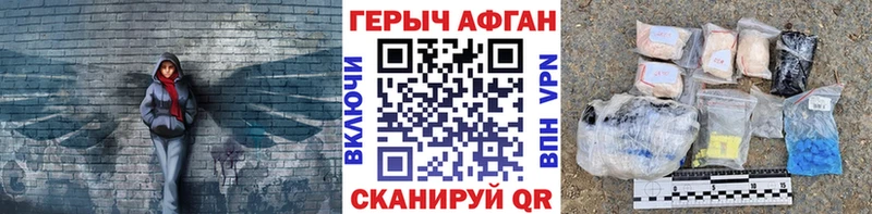 Купить где  Яхрома  Героин гречка 