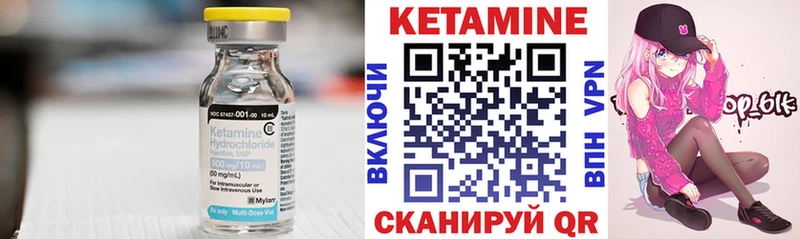 Купить закладки Яхрома Кетамин ketamine