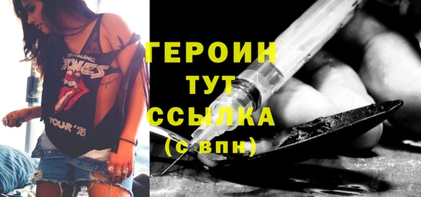 спайс Медвежьегорск