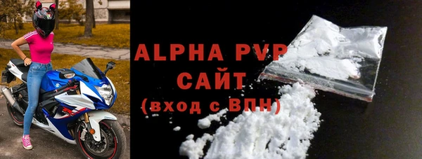 спайс Медвежьегорск