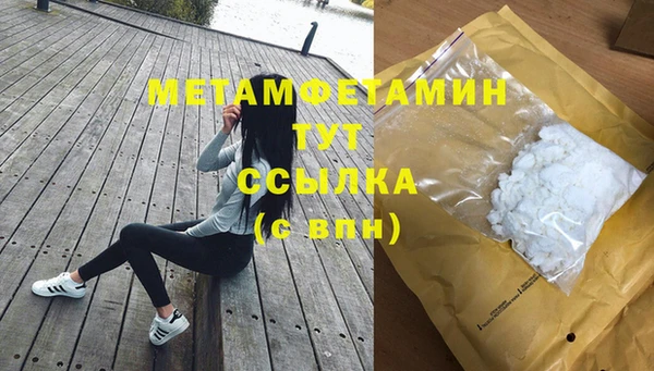 тгк Медногорск