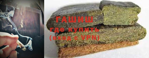 молекула духа Мегион