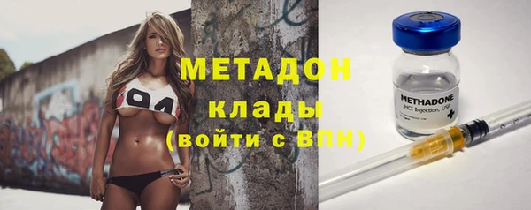 молекула духа Мегион