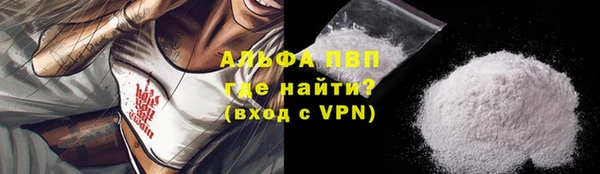 спайс Медвежьегорск