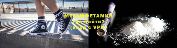 спайс Медвежьегорск