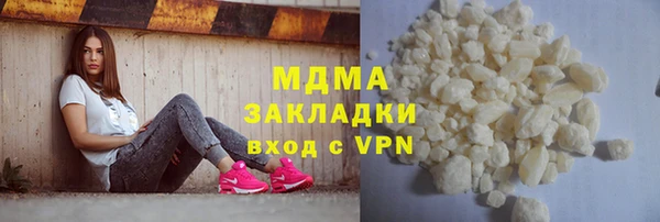 молекула духа Мегион