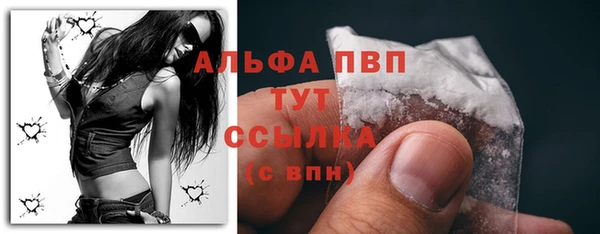 спайс Медвежьегорск