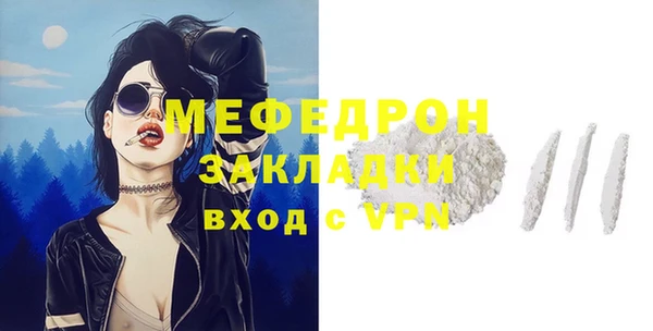 тгк Медногорск