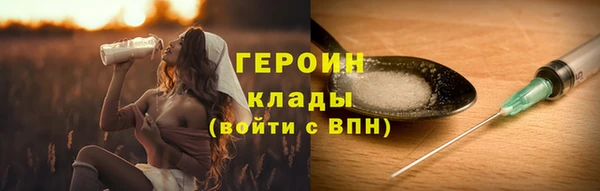 молекула духа Мегион