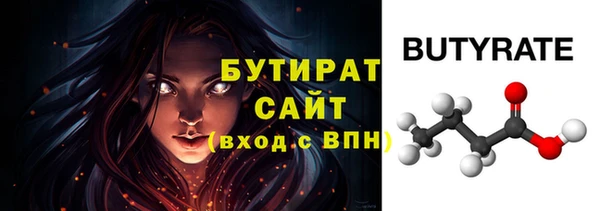 молекула духа Мегион