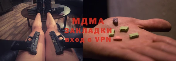 тгк Медногорск