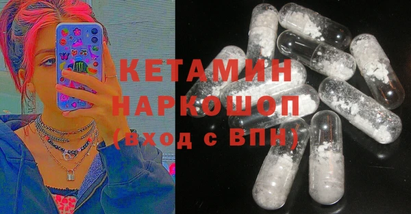 молекула духа Мегион