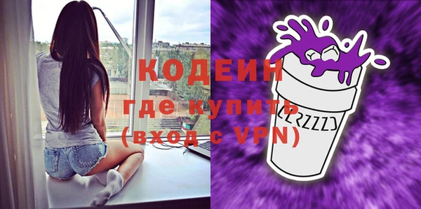 спайс Медвежьегорск