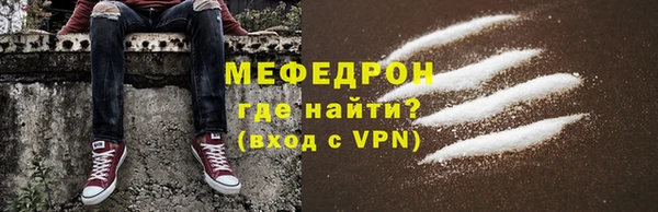 молекула духа Мегион