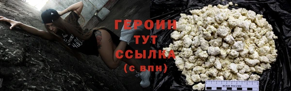 тгк Медногорск