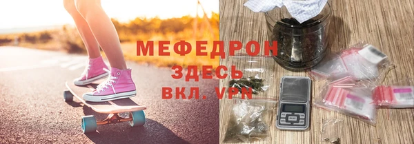 молекула духа Мегион