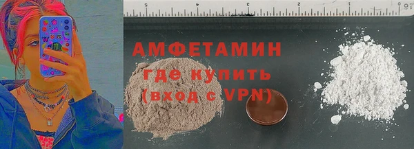 тгк Медногорск