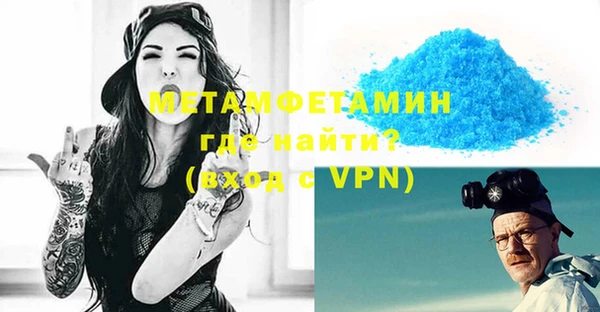 спайс Медвежьегорск