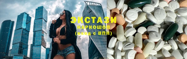 молекула духа Мегион