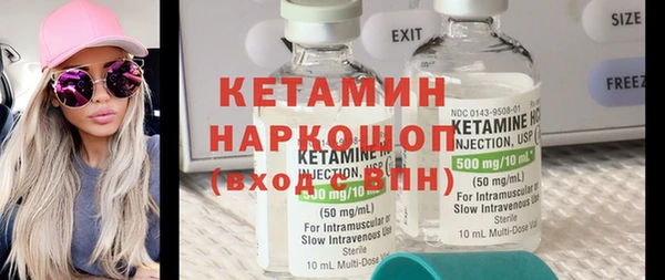 тгк Медногорск