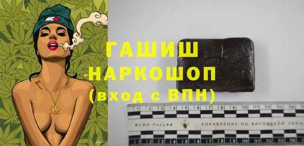 спайс Медвежьегорск
