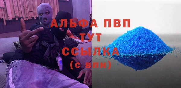спайс Медвежьегорск