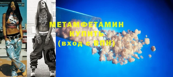 спайс Медвежьегорск