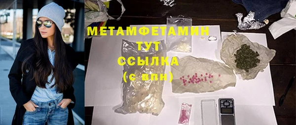молекула духа Мегион