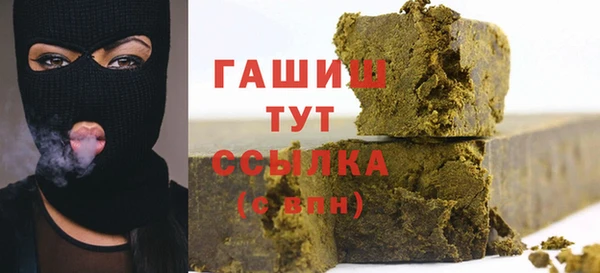 тгк Медногорск