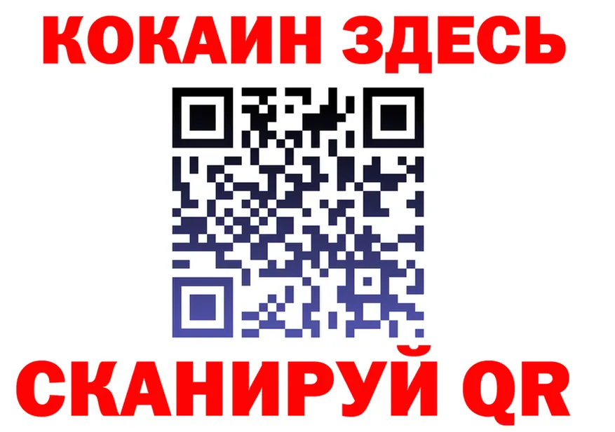 АМФ Розовый ONION площадка мега Яхрома