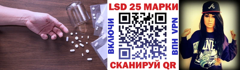 ЛСД экстази ecstasy  Купить закладки  Яхрома 