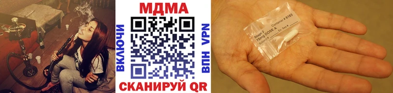 МДМА кристаллы  Купить  Яхрома 
