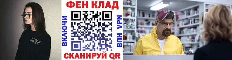 Купить  Яхрома  Метамфетамин Methamphetamine 