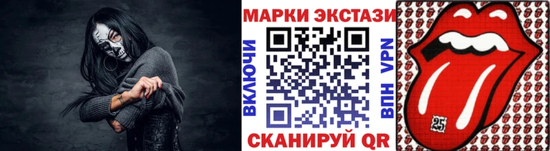 Марки NBOMe 1,8мг  Купить  Яхрома 