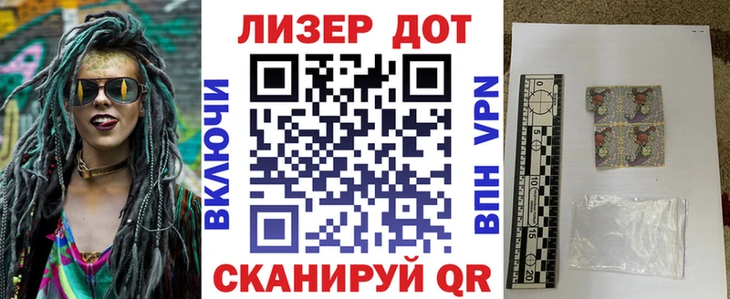 Марки N-bome 1500мкг Яхрома