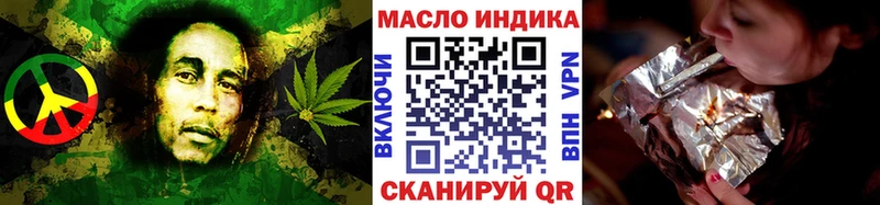 Купить где Яхрома ТГК концентрат