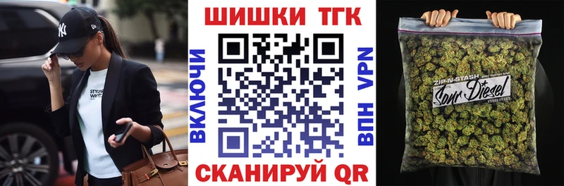 МАРИХУАНА планчик  Купить где  Яхрома 